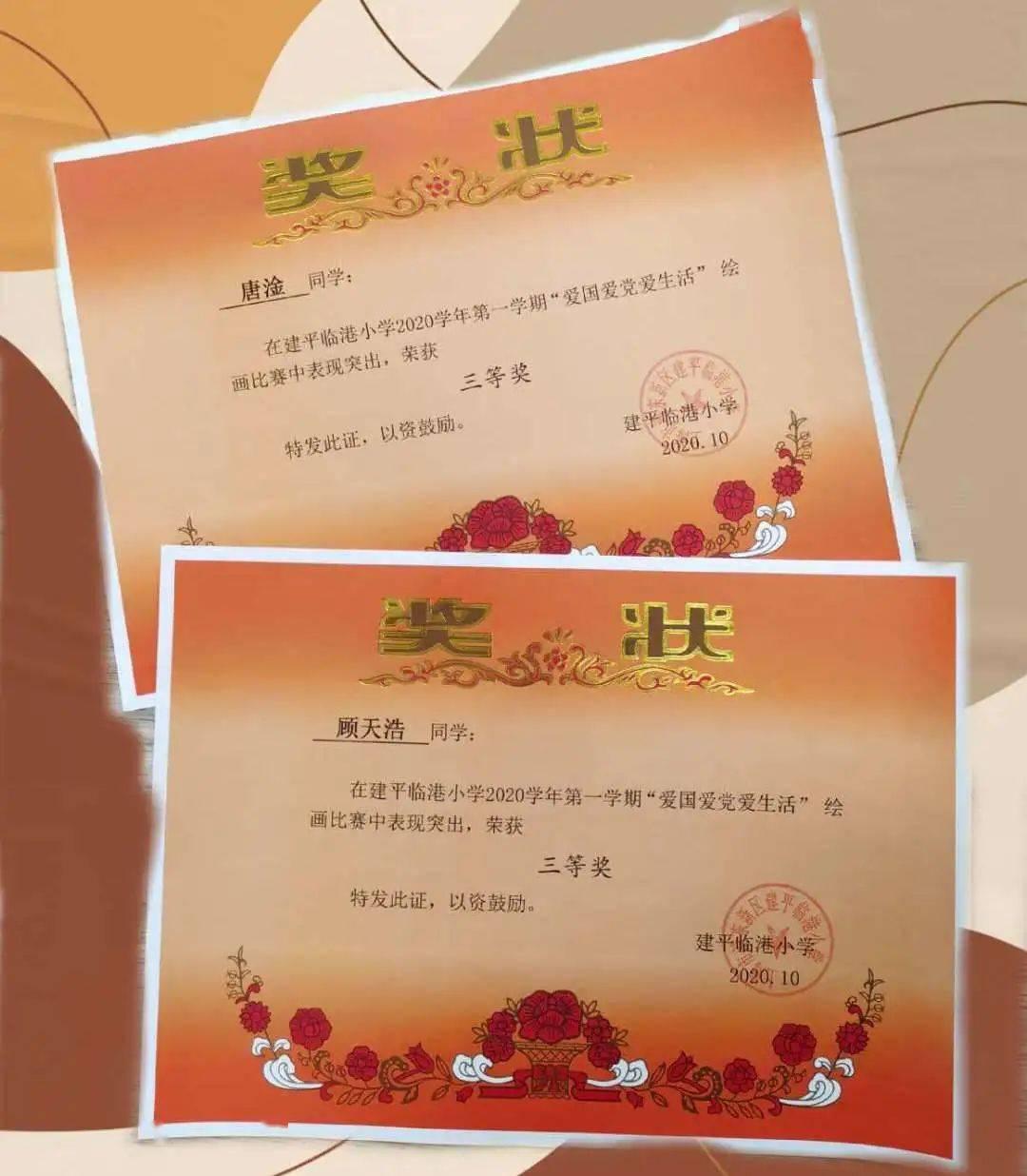 第二届“振兴杯”沈阳青少年冰球邀请赛，奥美U10国际联队vs成都浩克国王冰上争锋